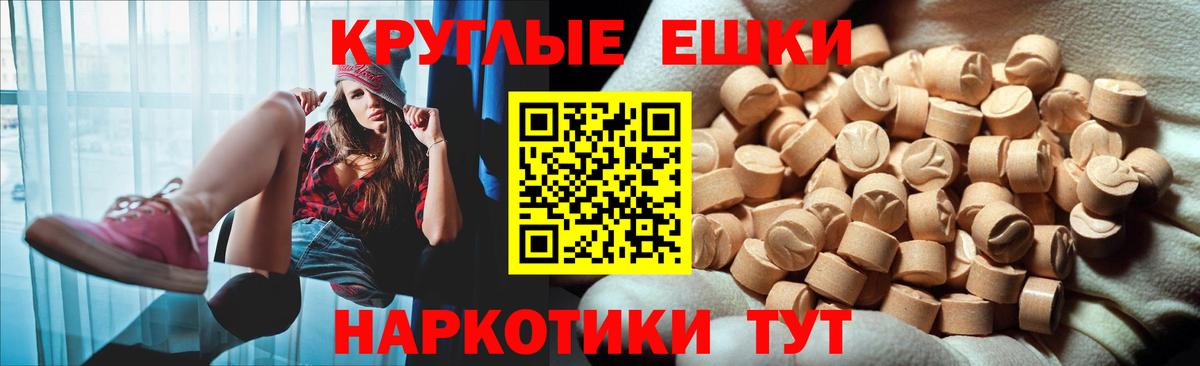 ЭКСТАЗИ диски  Ecstasy  Владивосток  Вход с VPN  ЭКСТАЗИ бентли 