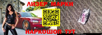 jwh Мариинск