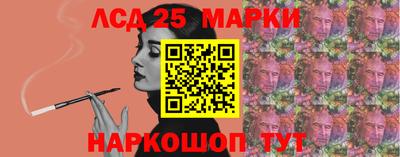 jwh Мариинск