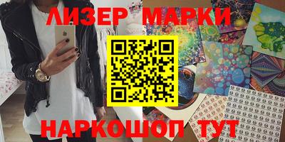 спиды Малгобек