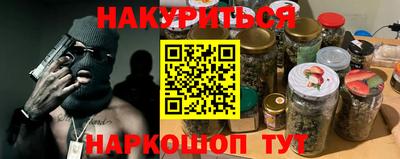 спиды Малгобек