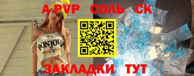 jwh Мариинск