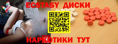 спиды Малгобек