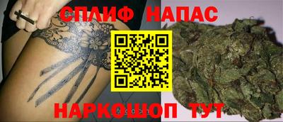 спиды Малгобек