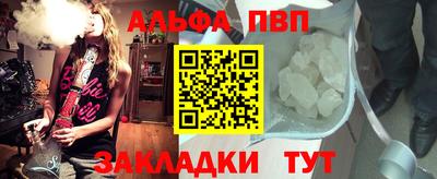 спиды Малгобек