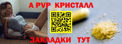 спиды Малгобек