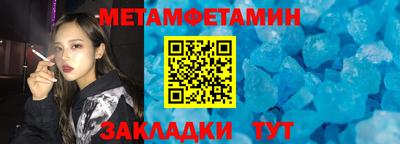 а пвп мука Беслан