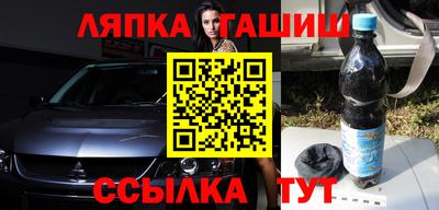 спиды Малгобек