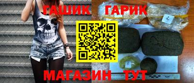 спиды Малгобек