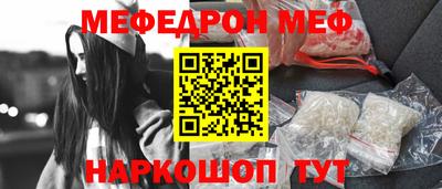 jwh Мариинск