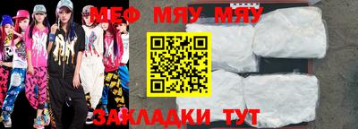 jwh Мариинск