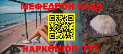 спиды Малгобек