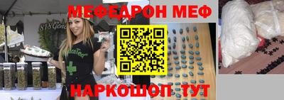 спиды Малгобек