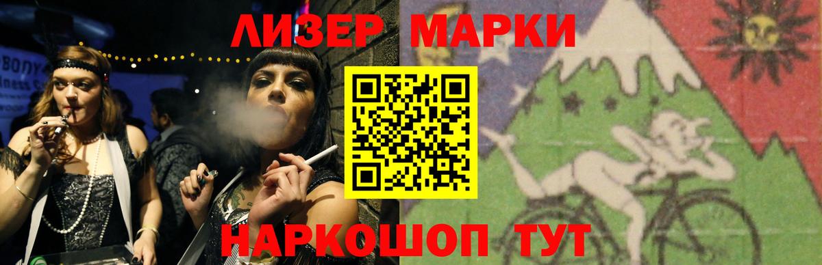 Лсд 25 экстази  Вход с VPN  Владивосток  Лсд 25 экстази ecstasy  LSD-25 экстази ecstasy 