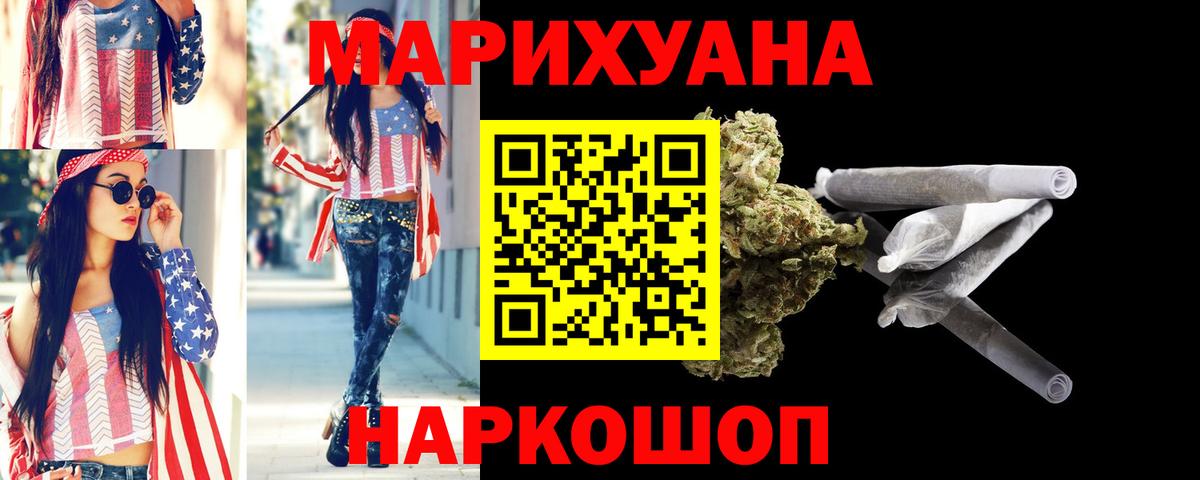 Марихуана ГИДРОПОН Владивосток