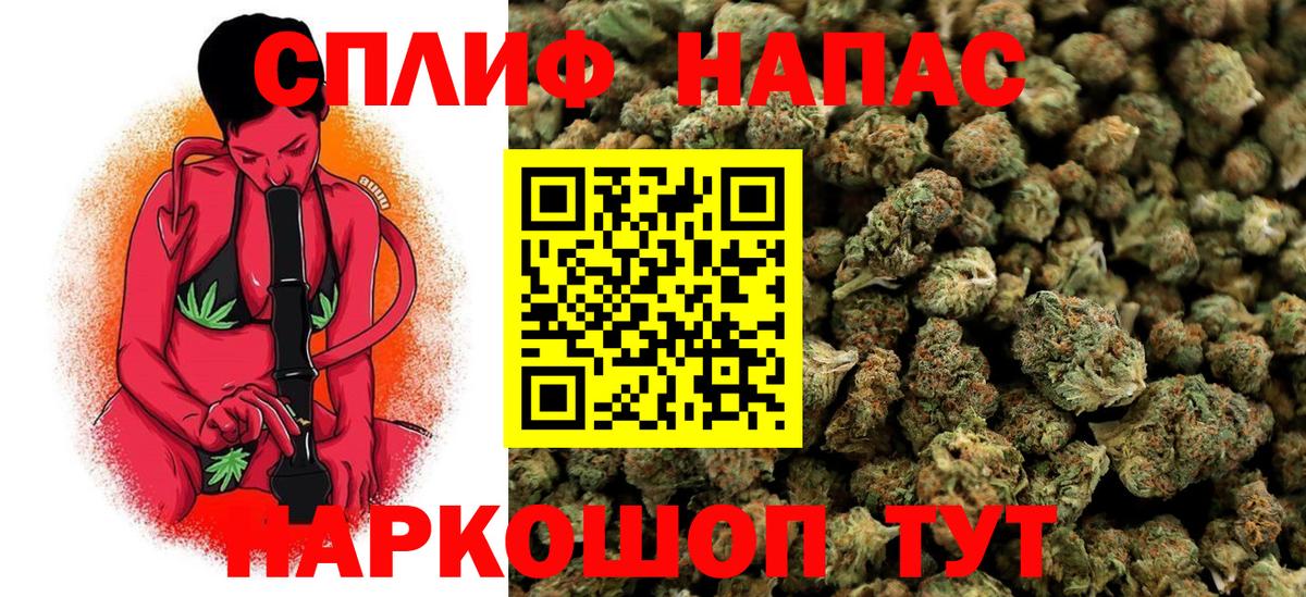 Марихуана индика  МАРИХУАНА AK-47  Марихуана OG Kush  Владивосток  Вход с VPN 